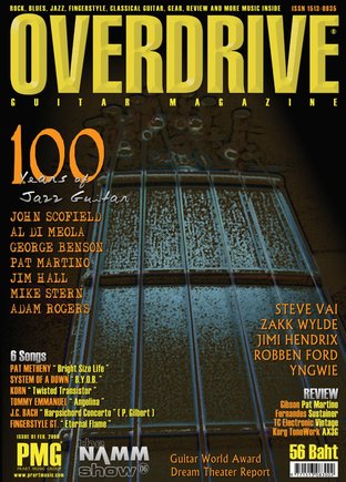 Overdrive Guitar Magazine Issue 91