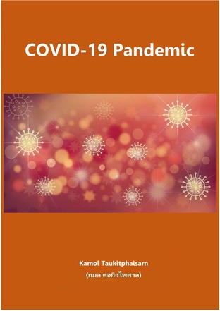 COVID-19 Pandemic