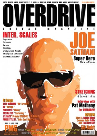 Overdrive Guitar Magazine Issue 93