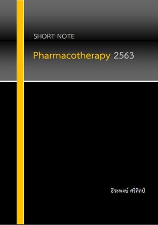 Short Note Pharmacotherapy 2563