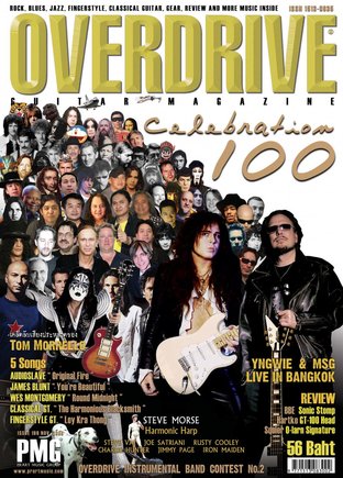 Overdrive Guitar Magazine Issue 100