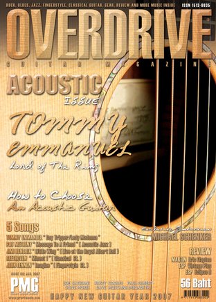 Overdrive Guitar Magazine Issue 102