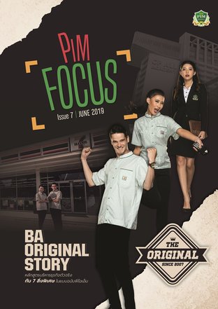 PIM Focus Issue 7