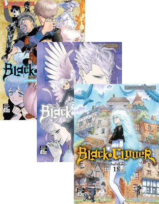 SET Black clover เล่ม 1-20