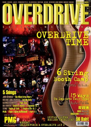 Overdrive Guitar Magazine Issue 107