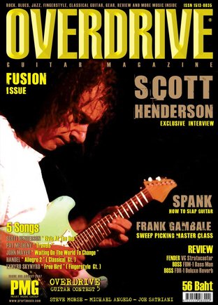 Overdrive Guitar Magazine Issue 109