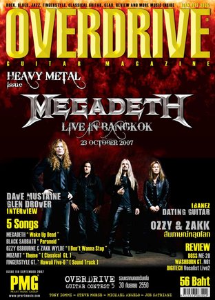 Overdrive Guitar Magazine Issue 110