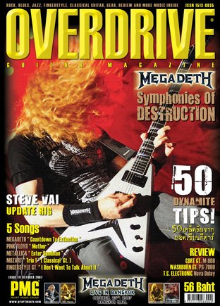 Overdrive Guitar Magazine Issue 111