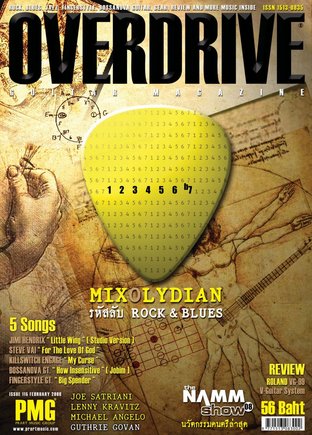 Overdrive Guitar Magazine Issue 115