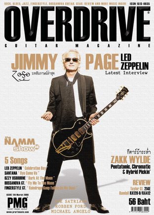 Overdrive Guitar Magazine Issue 116