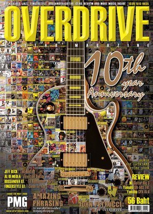 Overdrive Guitar Magazine Issue 118