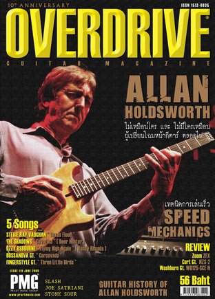 Overdrive Guitar Magazine Issue 119