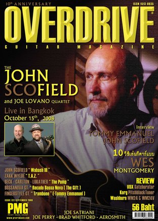 Overdrive Guitar Magazine Issue 122