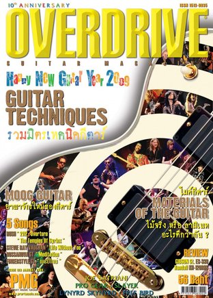 Overdrive Guitar Magazine Issue 126