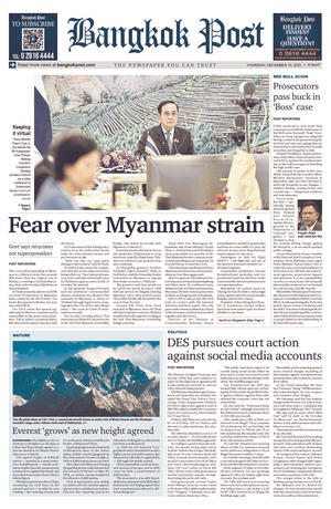 Bangkok Post วันพฤหัสบดีที่ 10 ธันวาคม พ.ศ.2563