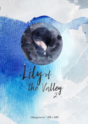 Lily of the Valley เล่ม 2