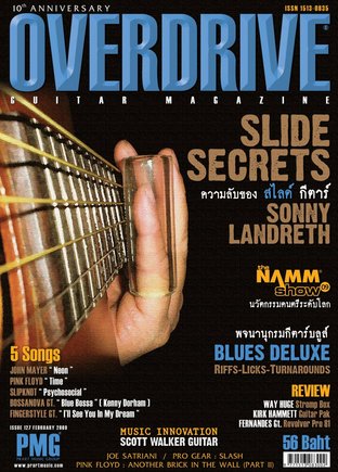 Overdrive Guitar Magazine Issue 127