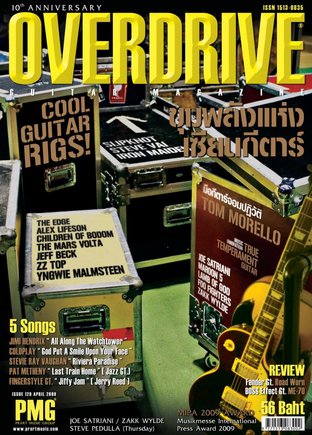 Overdrive Guitar Magazine Issue 129