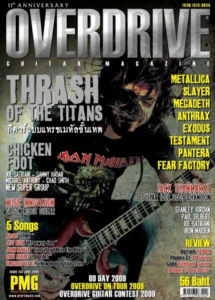 Overdrive Guitar Magazine Issue 132