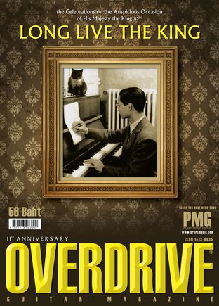 Overdrive Guitar Magazine Issue 136