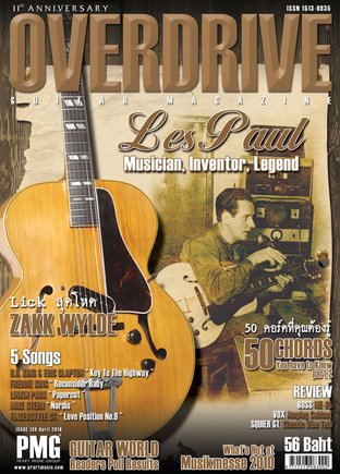 Overdrive Guitar Magazine Issue 139