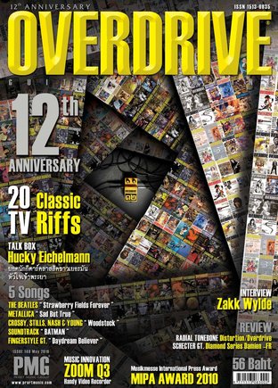 Overdrive Guitar Magazine Issue 140