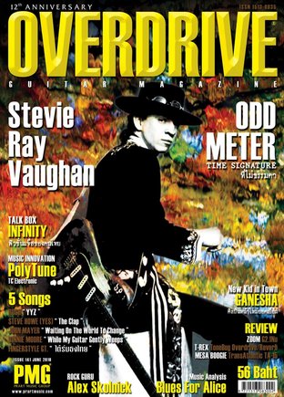 Overdrive Guitar Magazine Issue 141