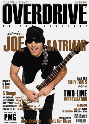 Overdrive Guitar Magazine Issue 142