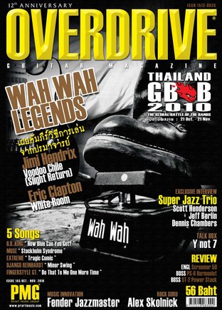 Overdrive Guitar Magazine Issue 145