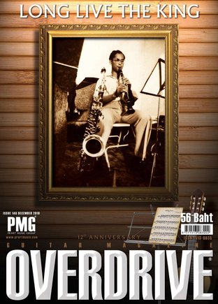 Overdrive Guitar Magazine Issue 146