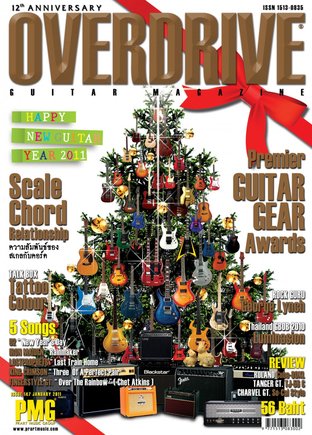 Overdrive Guitar Magazine Issue 147