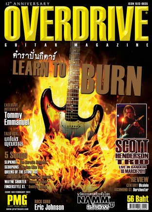 Overdrive Guitar Magazine Issue 148