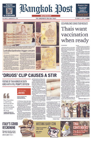 Bangkok Post วันอาทิตย์ที่ 13 ธันวาคม พ.ศ.2563