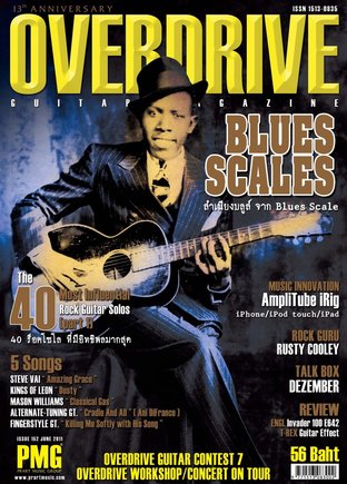 Overdrive Guitar Magazine Issue 152