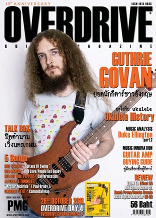 Overdrive Guitar Magazine Issue 155