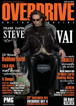 Overdrive Guitar Magazine Issue 156