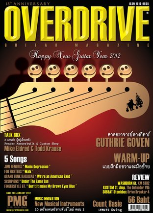 Overdrive Guitar Magazine Issue 158