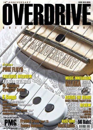 Overdrive Guitar Magazine Issue 162