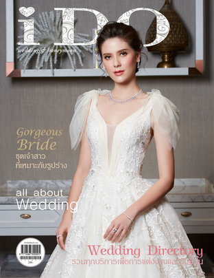 I DO Magazine Love & Wedding - Issue 85