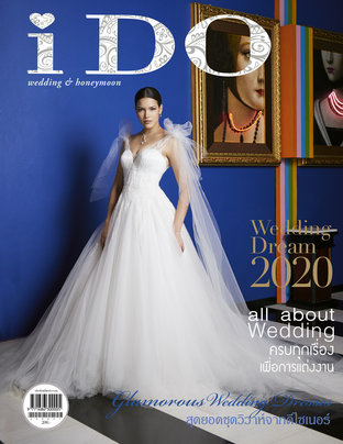 I DO Magazine Love & Wedding - Issue 86