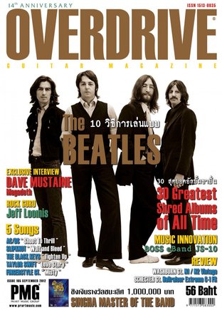 Overdrive Guitar Magazine Issue 165