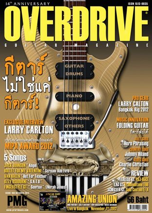 Overdrive Guitar Magazine Issue 166