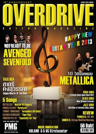 Overdrive Guitar Magazine Issue 169