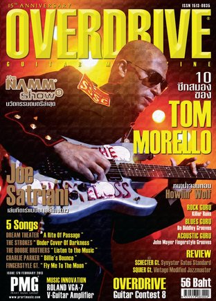 Overdrive Guitar Magazine Issue 170