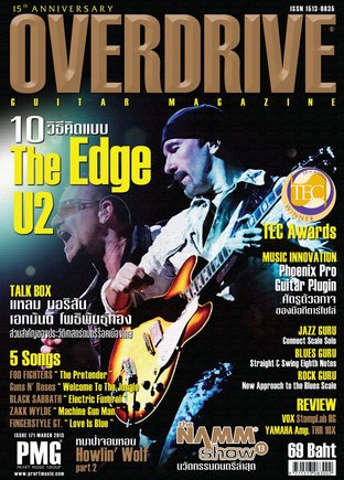 Overdrive Guitar Magazine Issue 171