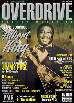 Overdrive Guitar Magazine Issue 172