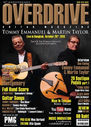 Overdrive Guitar Magazine Issue 176