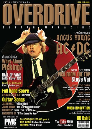 Overdrive Guitar Magazine Issue 177