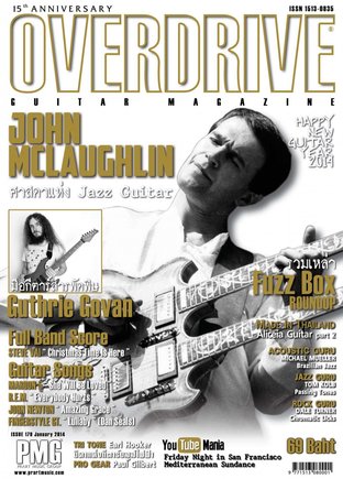 Overdrive Guitar Magazine Issue 179