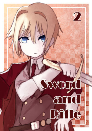 Sword and Rifle อาชญากรผันตัว (?) 02 - คู่หูจากกิลด์นักสืบ